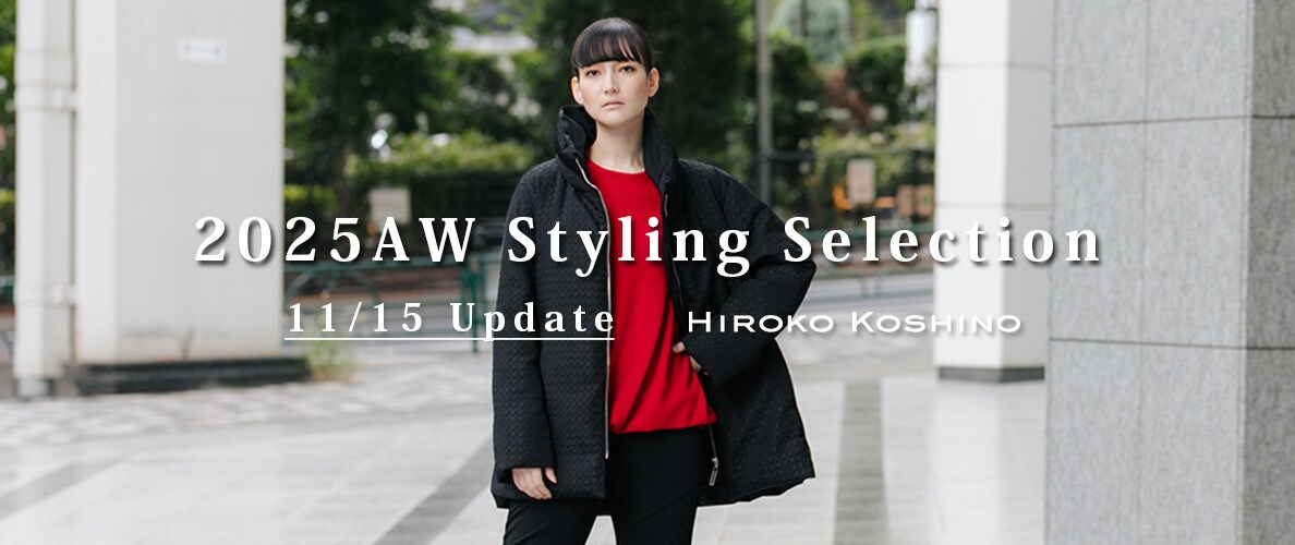 2025AW Styling Selection 11/15 Update