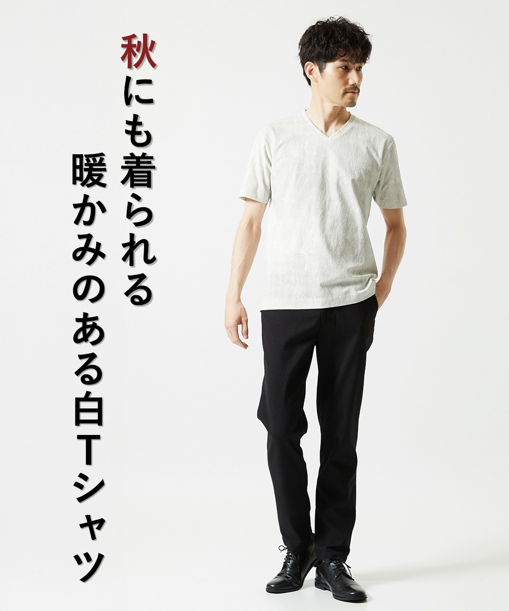 【洗える】ジャガードカットソー