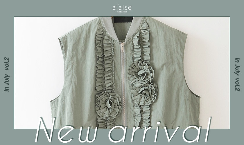 New arrival 