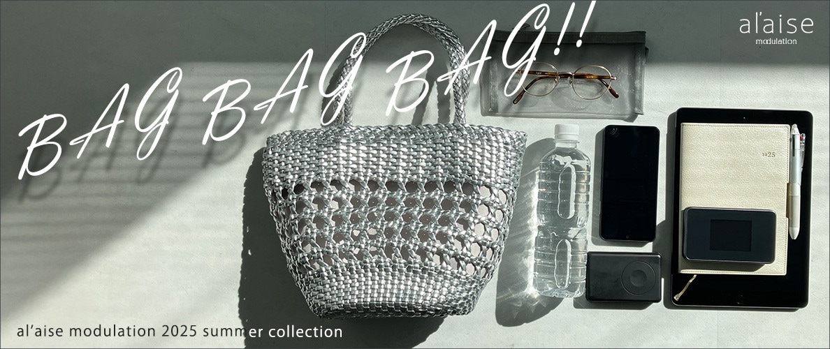 BAG BAG BAG!! 2025 SUMMER COLLECTION