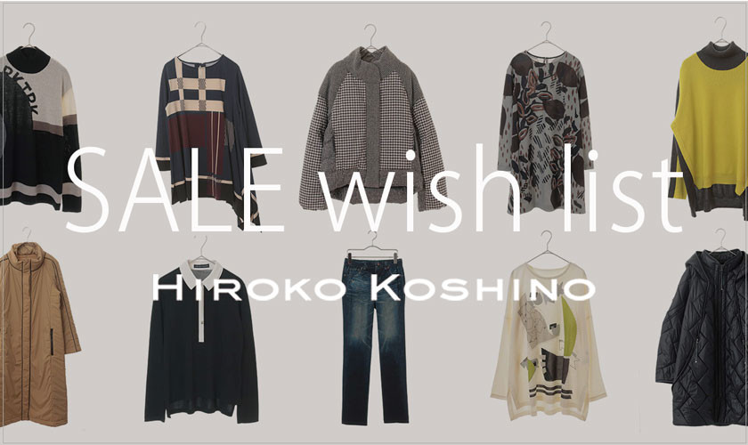 【HIROKO KOSHINO】SALE wish list