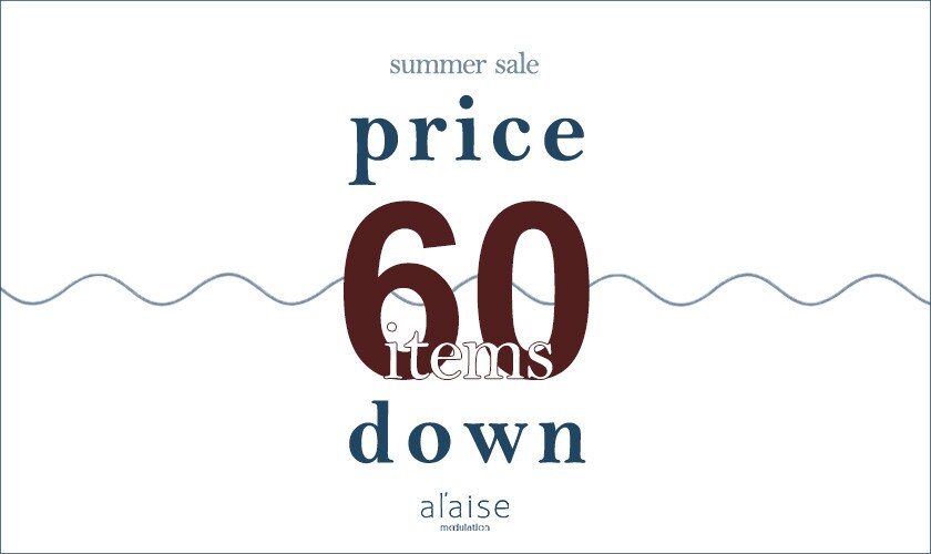【60 items PRICE DOWN！】モアセールおすすめアイテム
