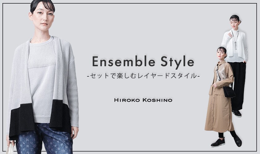 Ensemble Style
