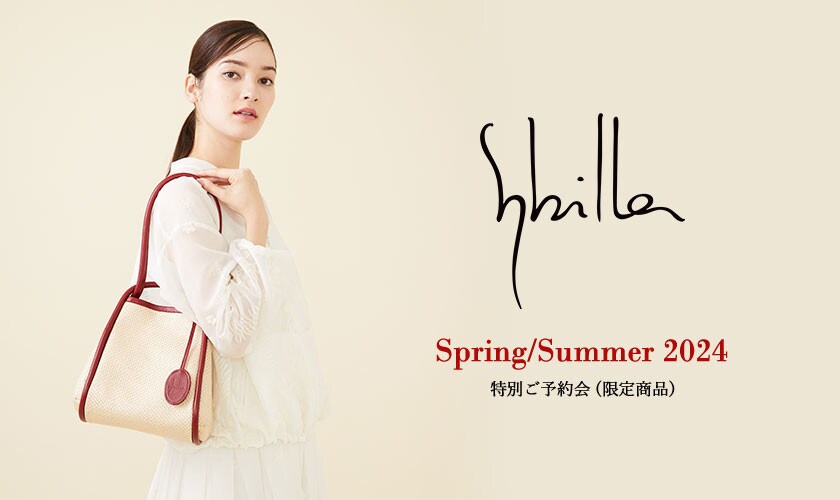 特別ご予約会 Sybilla Spring/Summer 2024 