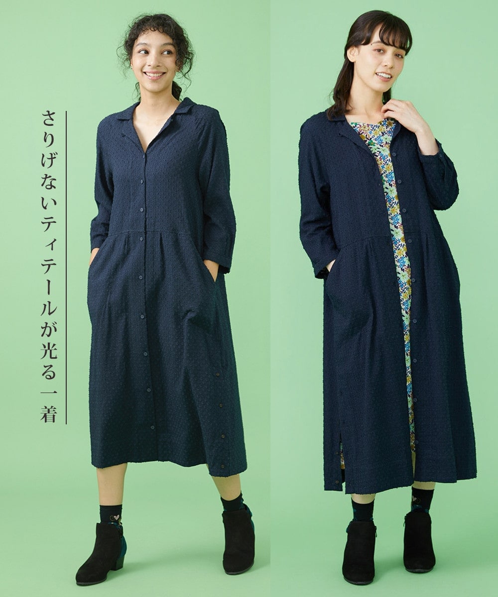 ホコモモラのドットドビーシャツワンピースの画像