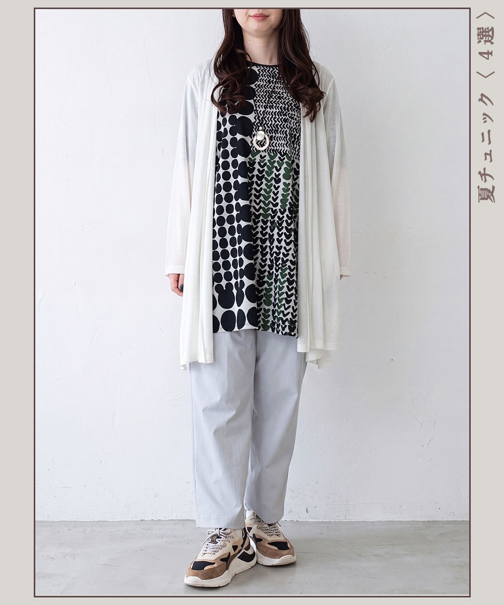 y u i 161cm HIROKO BIS GRANDE 梅田阪神