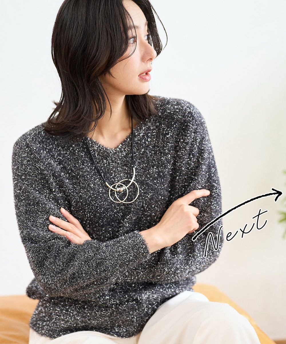 メタリックシャギーVネックニット