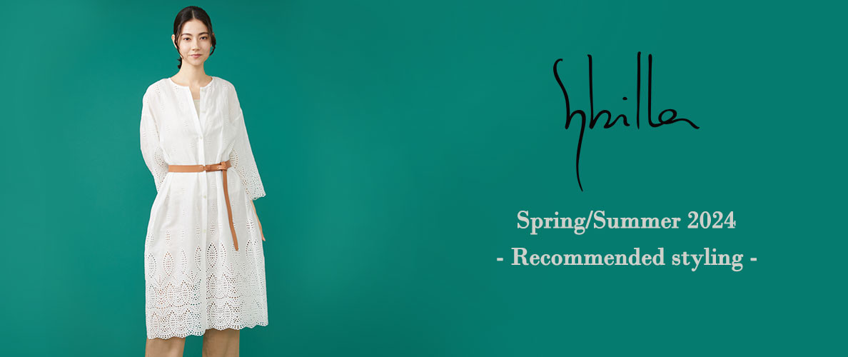 Sybilla Spring/Summer 2024 - Recommended styling -