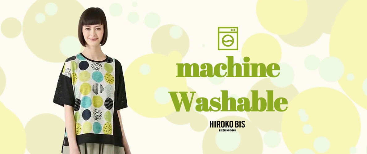 MACHINE WASHABLE 洗えて美しい、大人の夏服
