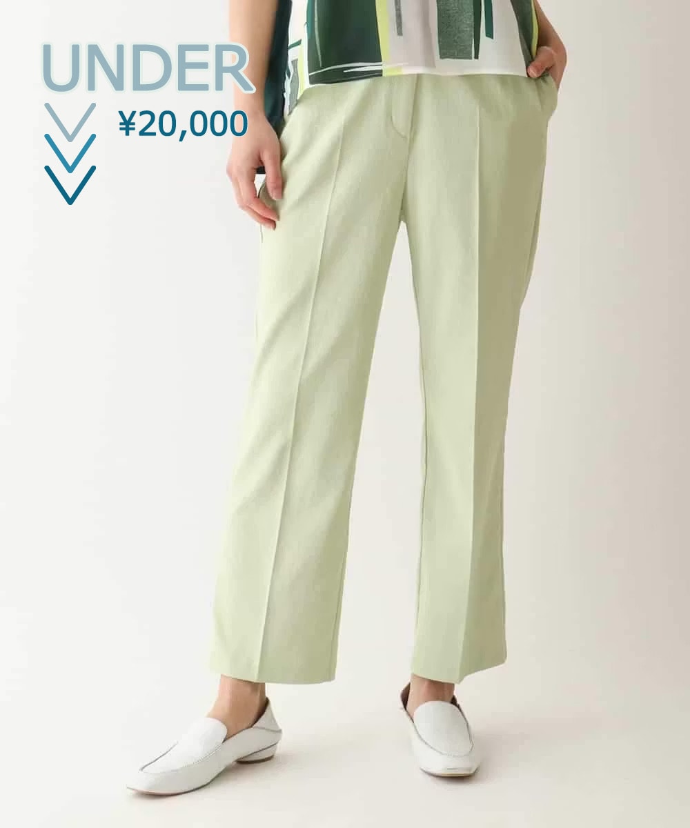 GREENのスリムボトム