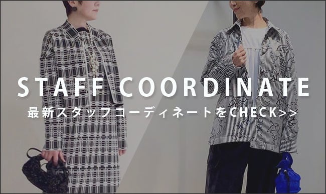 OTHER STAFF COORDINATE