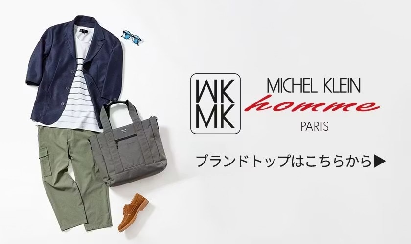 MK MICHEL KLEIN homme