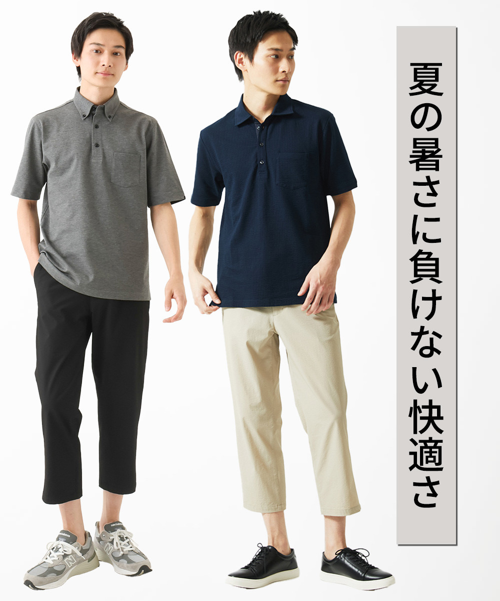 【洗える / 快適清涼素材】サマーサッカーストライプ クロップドパンツ