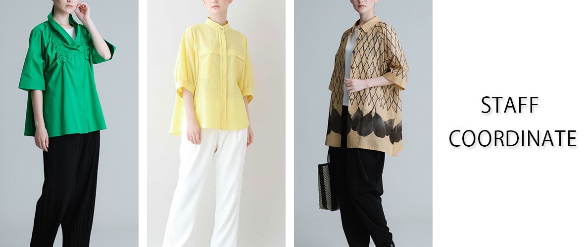 【6/9 更新】STAFF COORDINATE