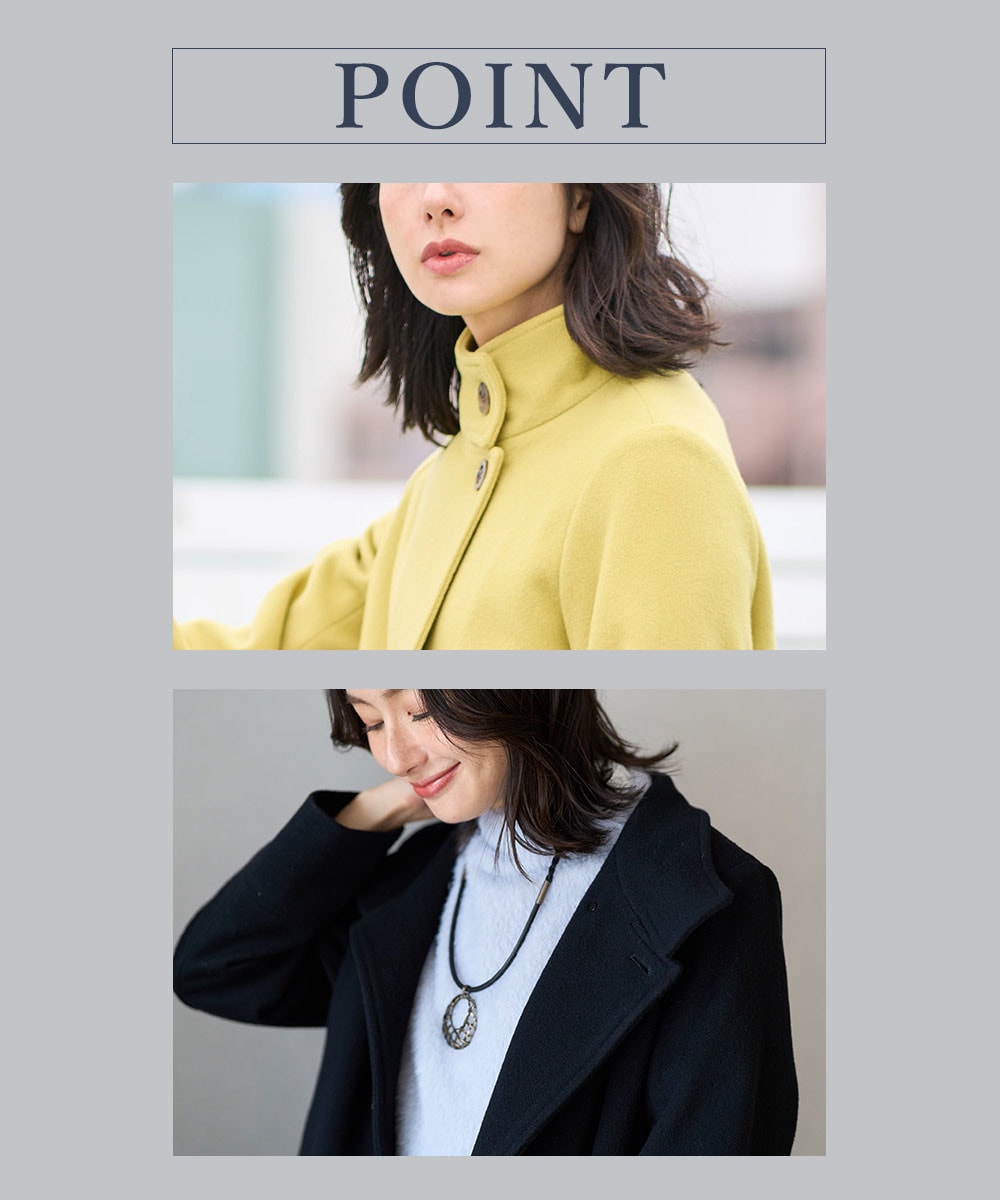 スーパー100ミドルスタンドカラーウールコートのおすすめポイント