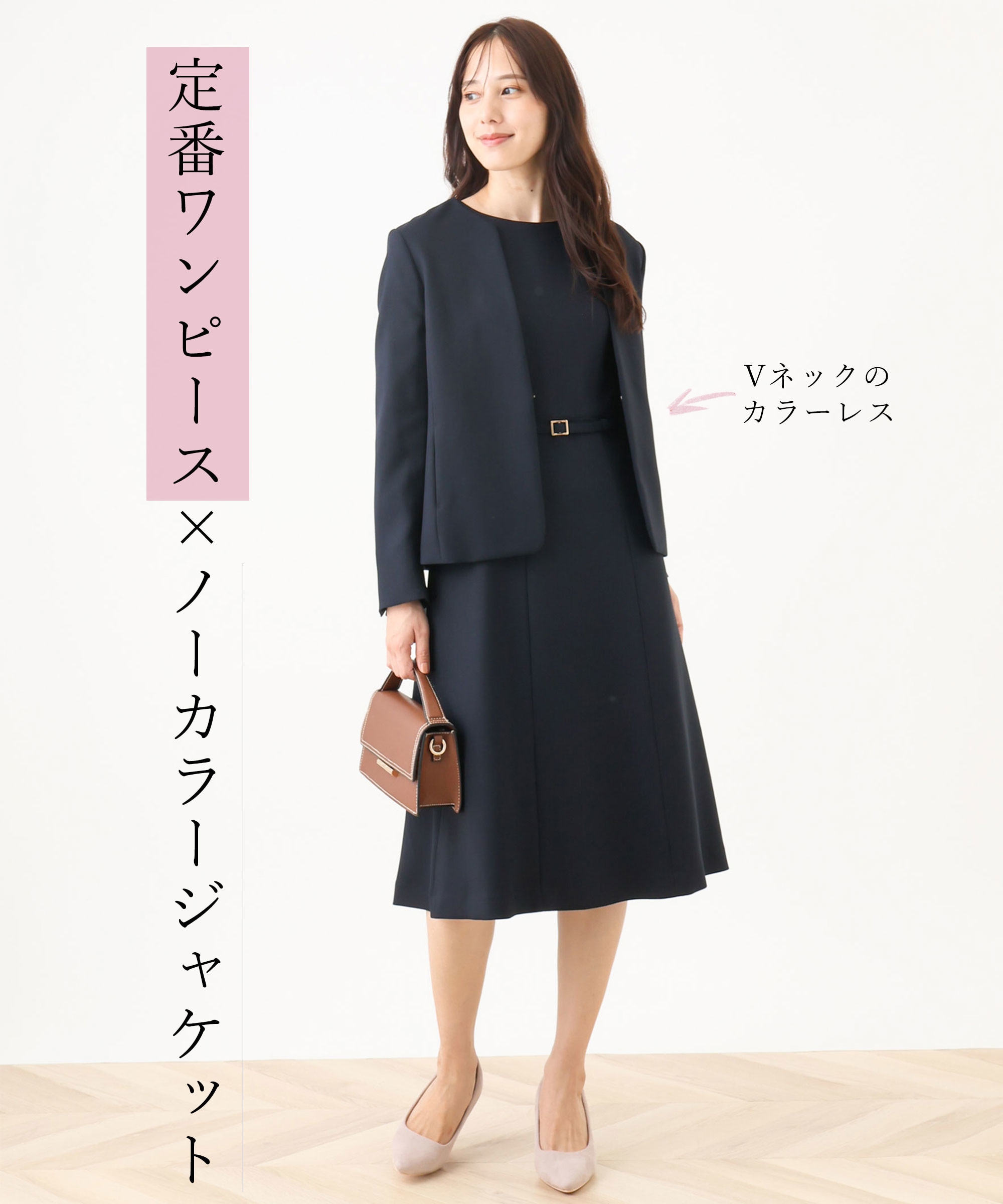 ベルト付きタックワンピース