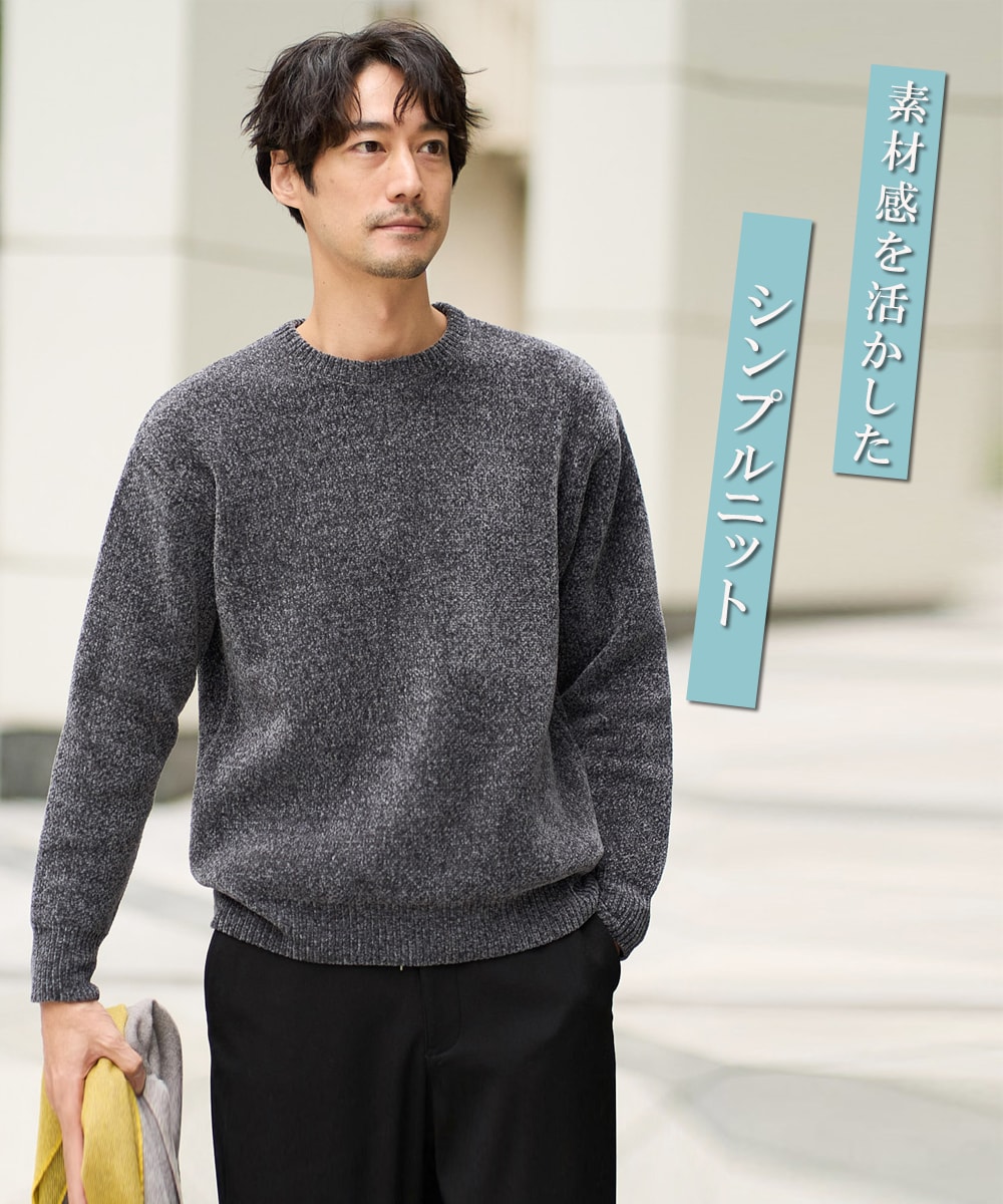 寒暖差のある時も活躍『ニット・カーディガン』