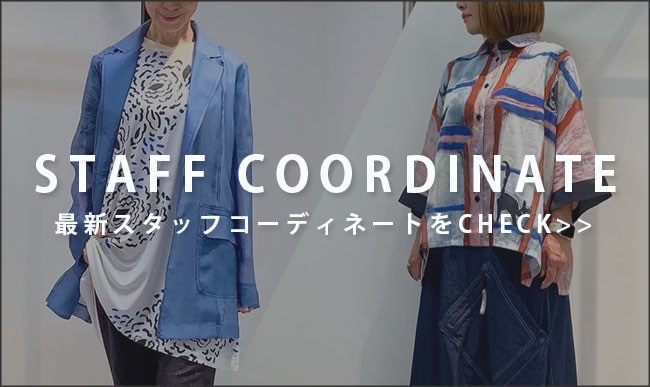 OTHER STAFF COORDINATE