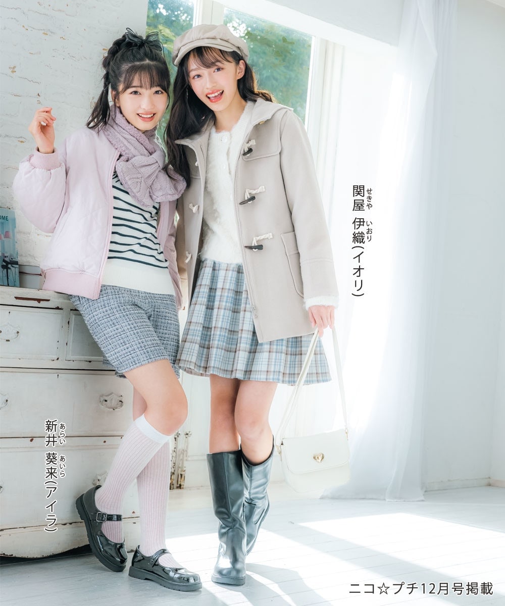あたたかくてかわいいアウターコーデ♡