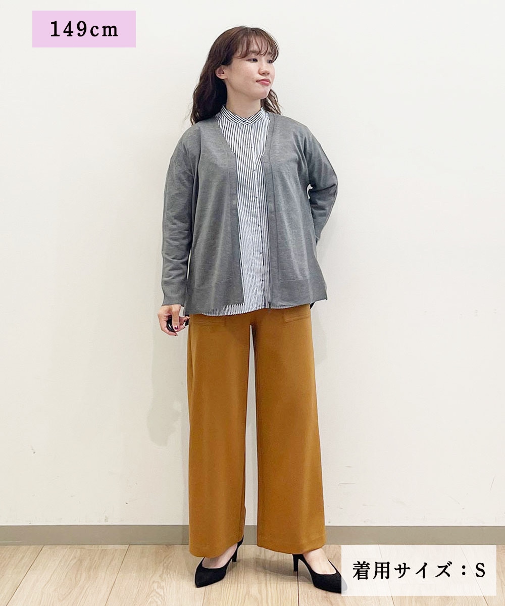 季節の変わり目に便利なリラクシーカーディガン