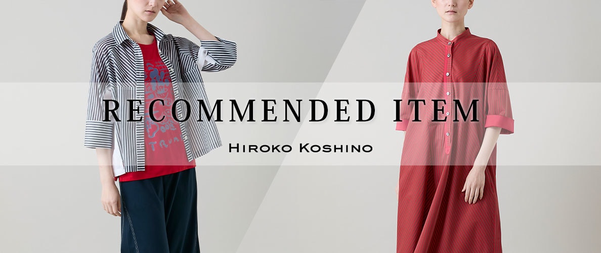 【4/14 更新】おすすめアイテム