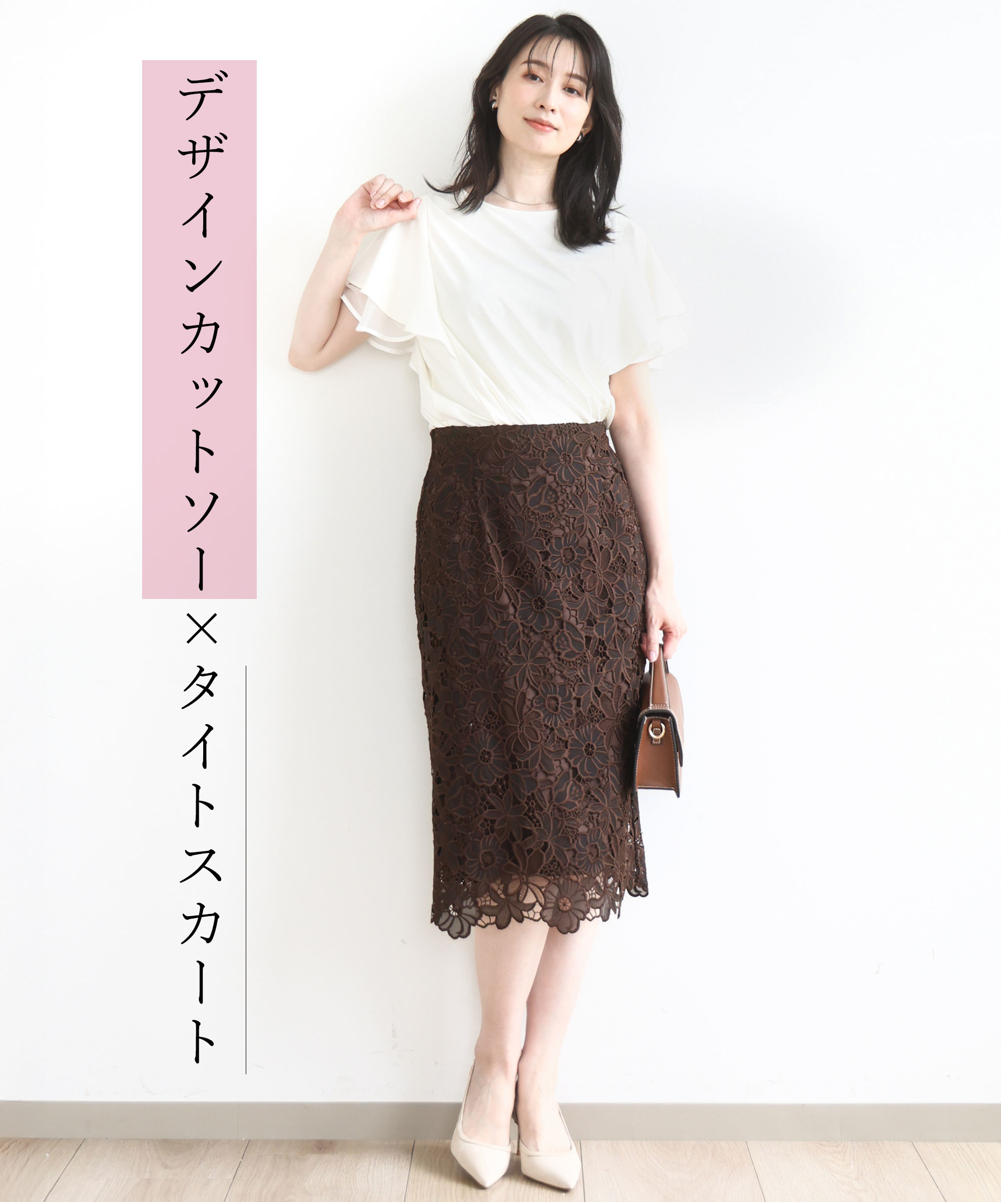 ティアードフリルスリーブカットソー