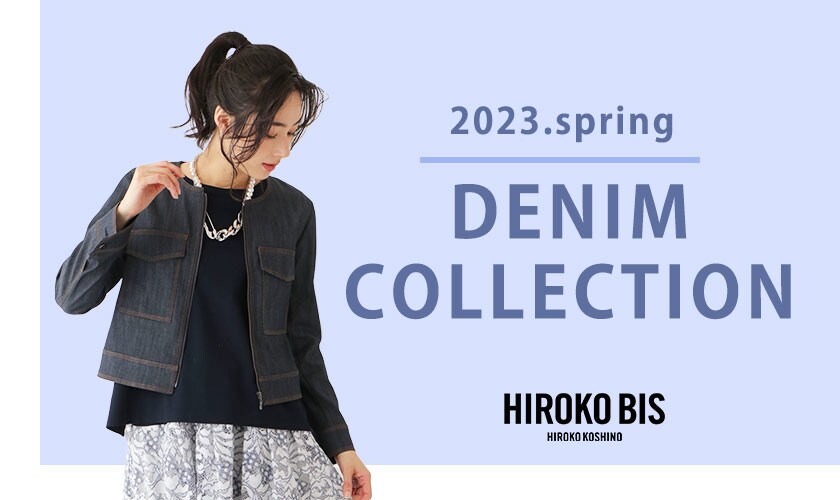 DENIM COLLECTION 2023.spring　Vol.1
