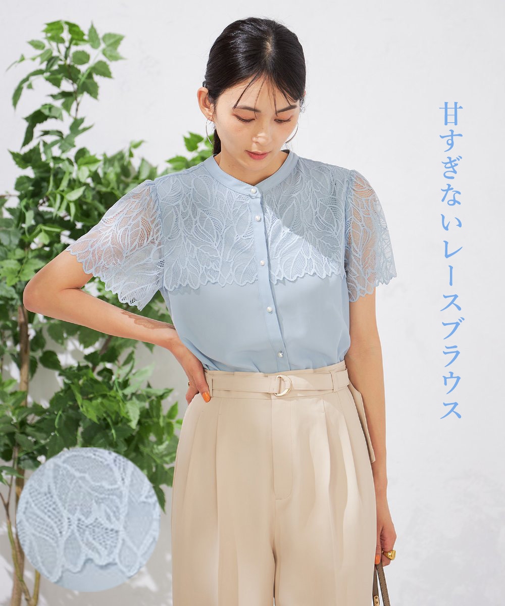 a.v.v(アー・ヴェ・ヴェ)のレースヨークブラウス