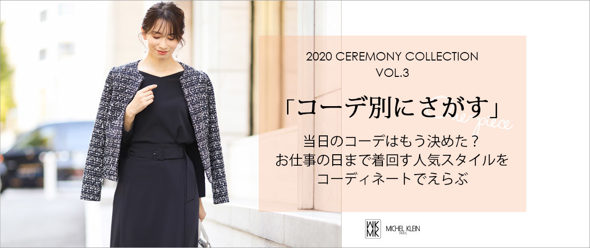 CEREMONY COLLECTION VOL.3