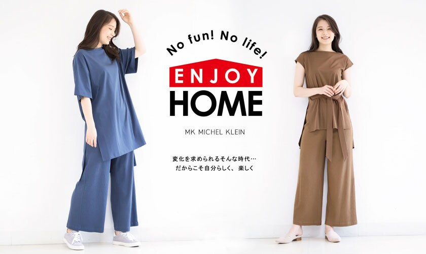 【MK MICHEL KLEIN】ENJOY HOME