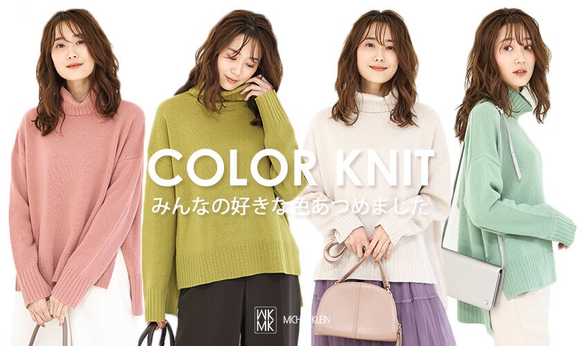 COLOR KNIT