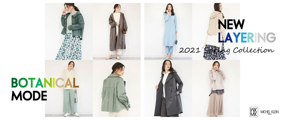 2021 Spring Collection