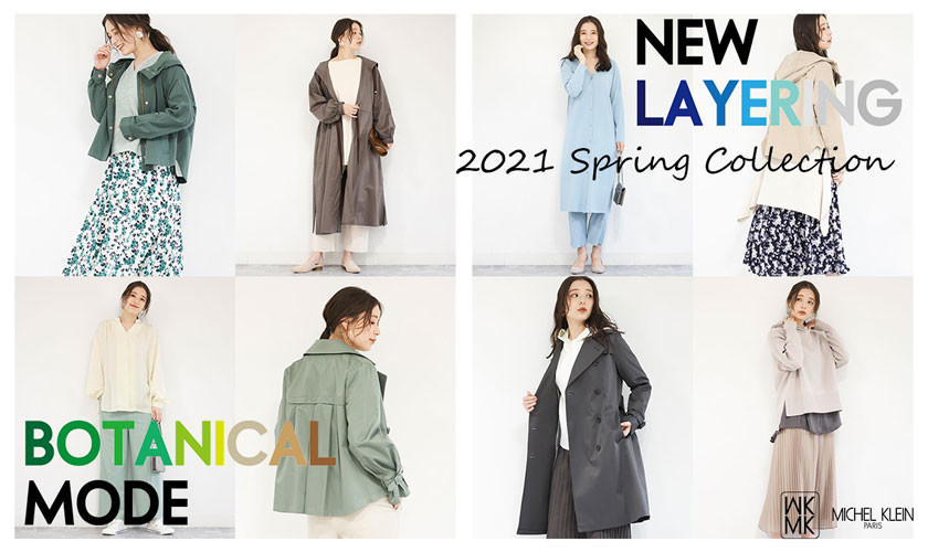 2021 Spring Collection