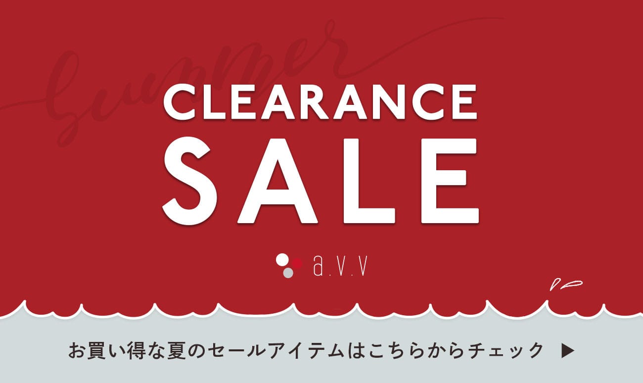 最大70%OFF！夏のクリアランスセール開催中