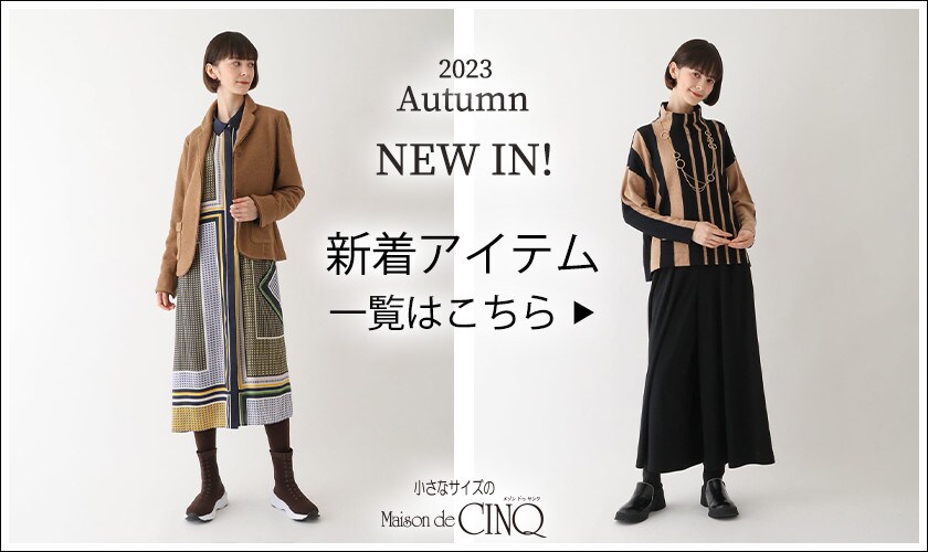 ＼新作アイテム続々入荷中／