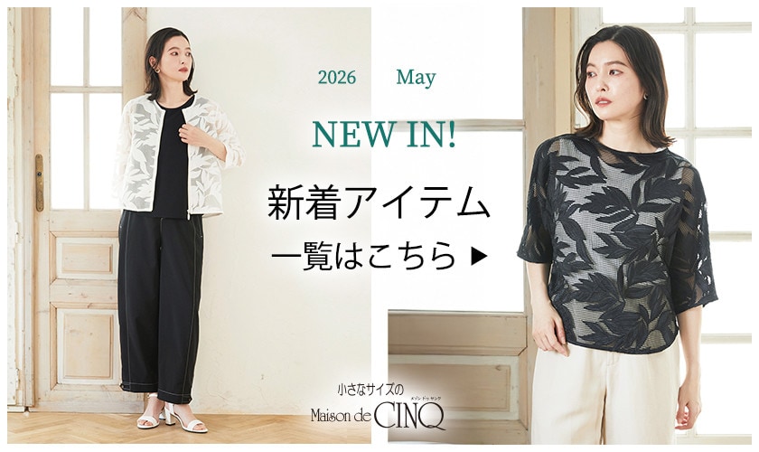 https://www.itokin.net/d/item/search?currentPage=1&displayOrderCode=1&countsPerPage=100&displayPattern=2&stock=true&priceTypeCode=0%2C1%2C2&shopCode=CINQ&colPc=c3