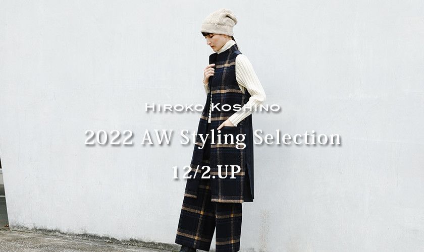 HIROKO KOSHINO 2022AW Styling Selection 12/2UP