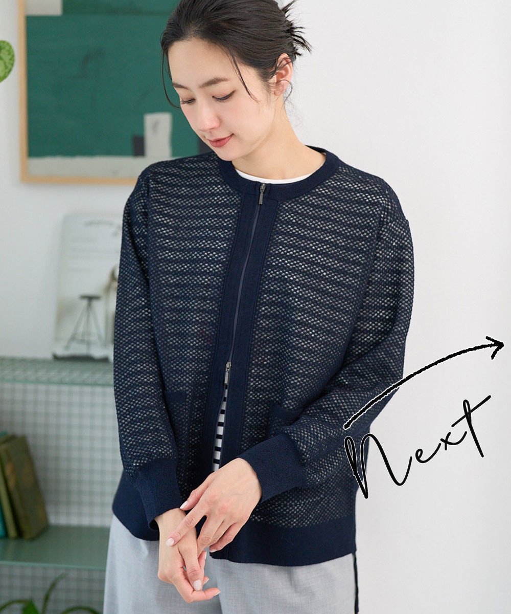 ブークレメッシュニットブルゾン