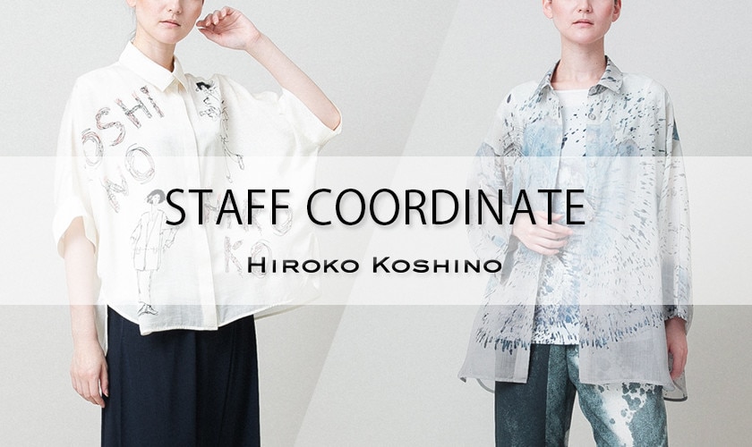 【6/11 更新】STAFF COORDINATE