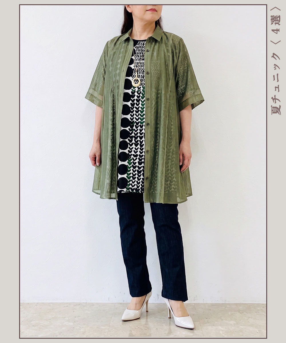 Ⓜ️ 150cm HIROKO KOSHINO 姫路山陽（HIROKO KOSHINO・HIROKO BIS 複合店)