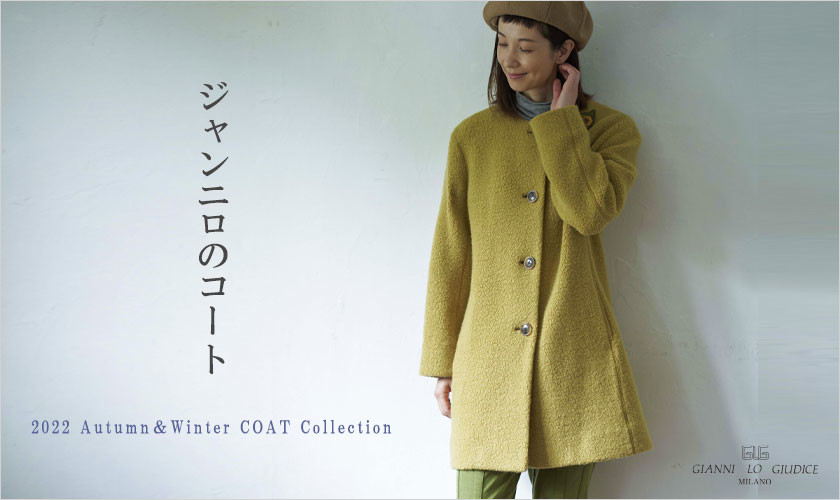 2022秋冬 COAT Collection