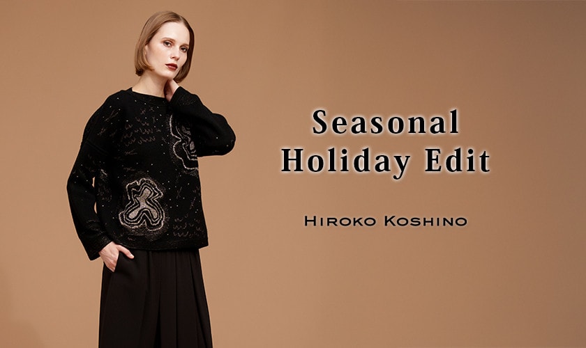 Seasonal Holiday Edit