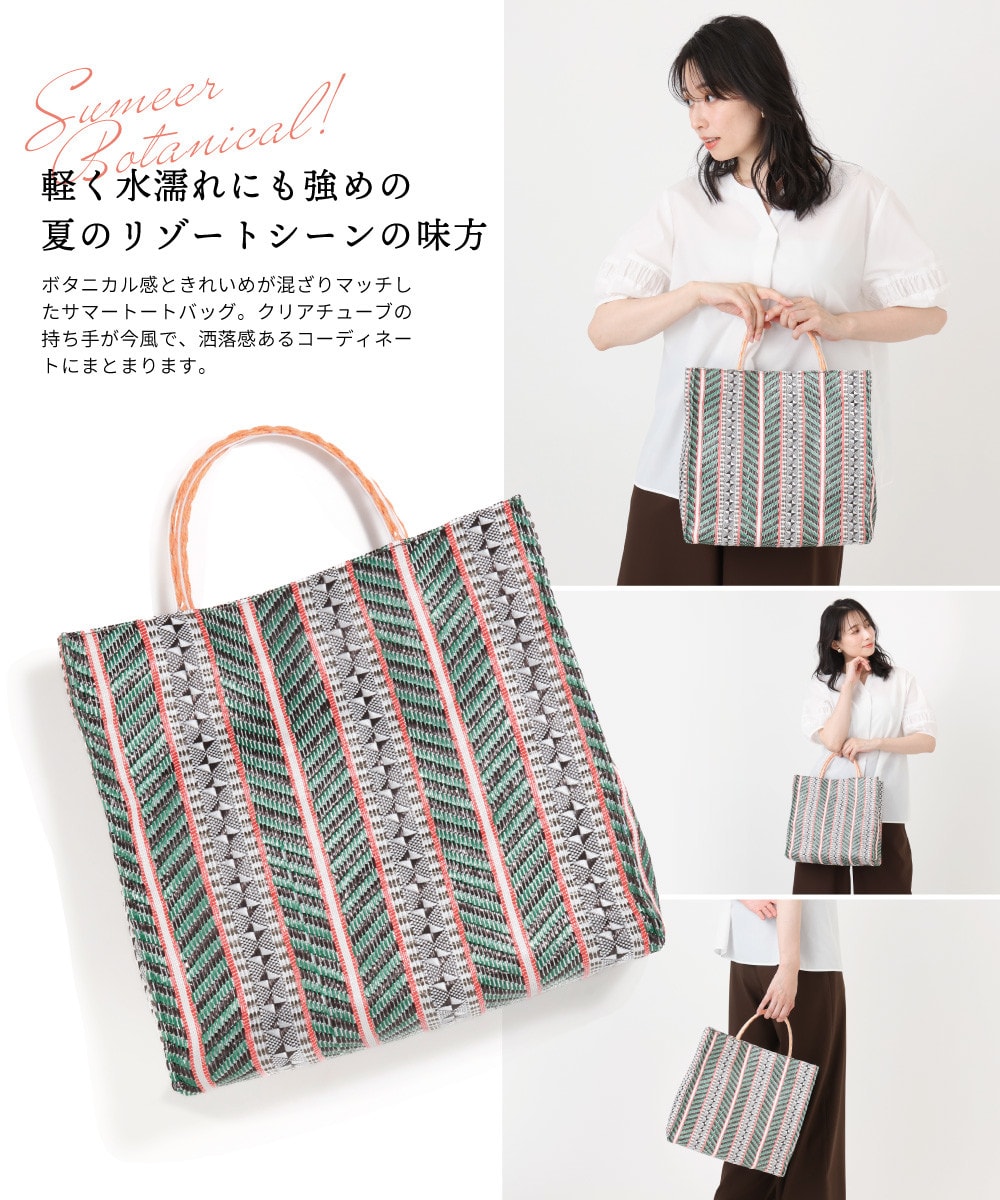夏のリゾートシーンの味方、柄トートバッグ
