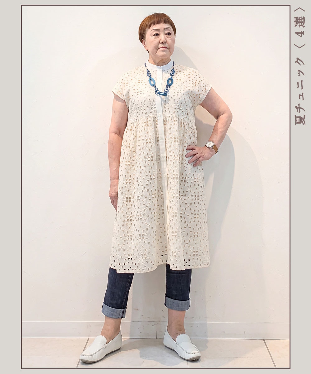 おかちゃん 151cm HIROKO BIS 宮崎山形屋本館