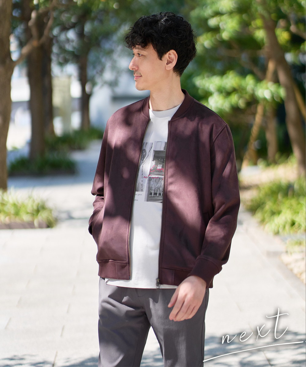 やわらかな印象をつくる、上質ブラウン