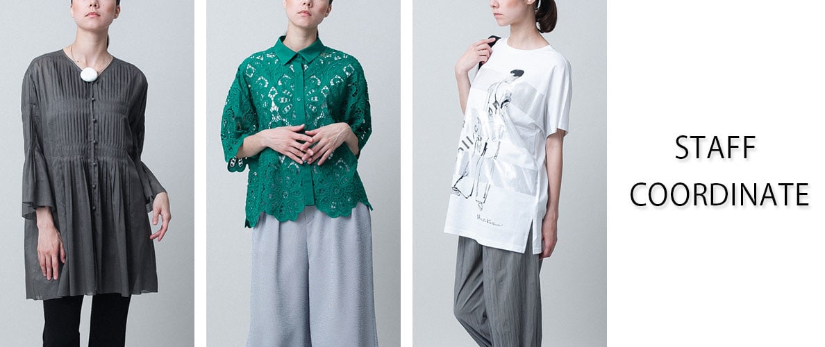 【7/25 更新】STAFF COORDINATE