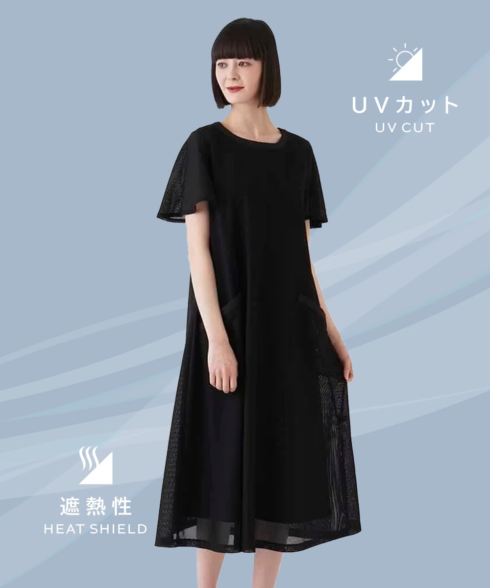 UVカット　遮熱性ワンピース