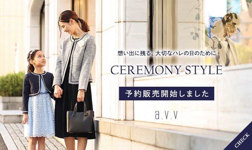 CEREMONY STYLE　予約受付中