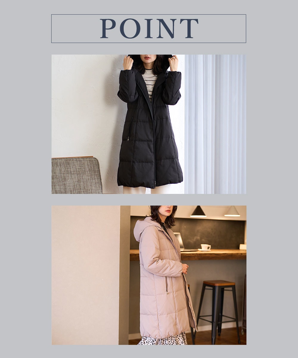 シャイニータフタロングダウンコートのおすすめポイント