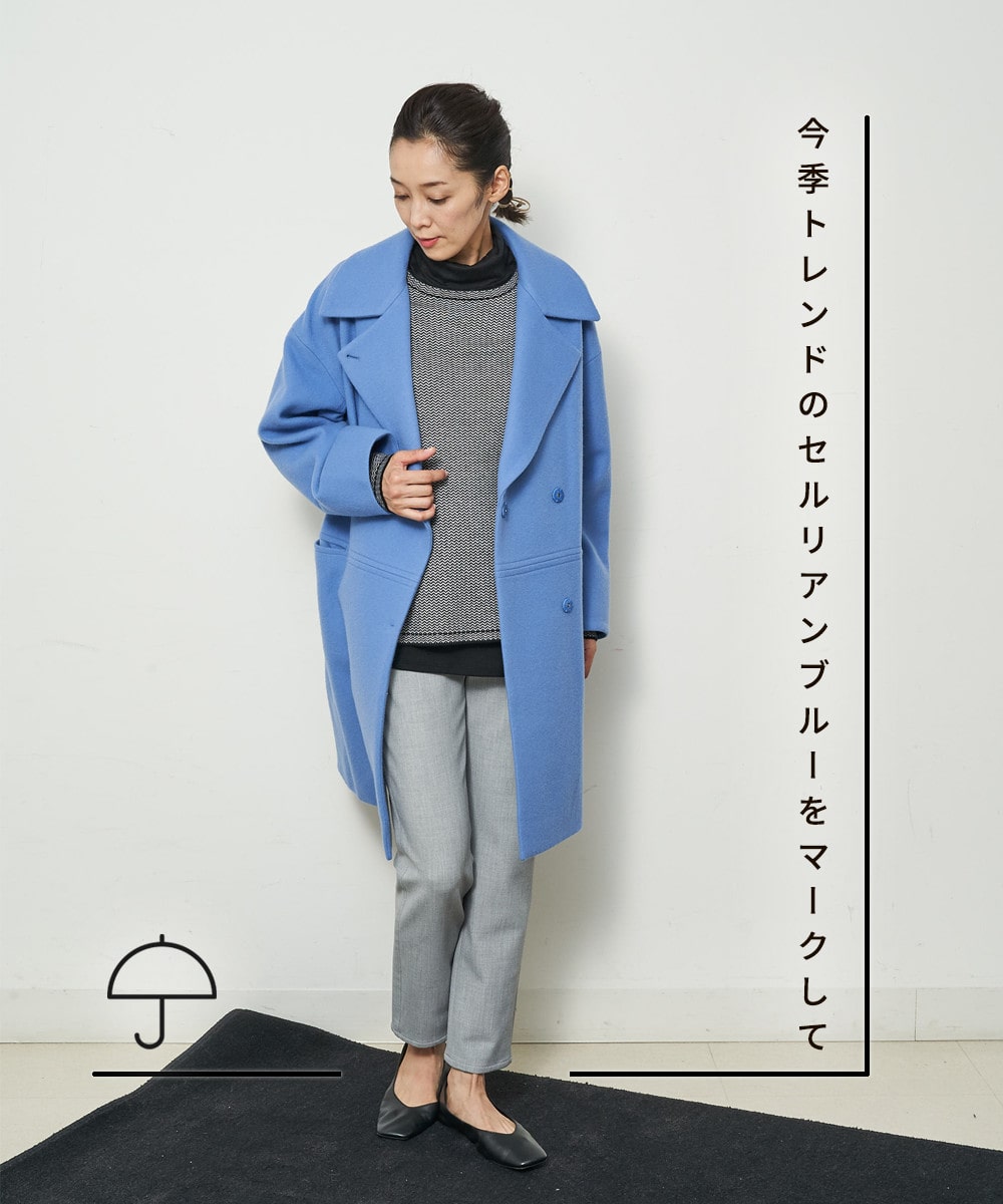 ジョルジュ・レッシュのPコートを使ったコーディネート 前開き